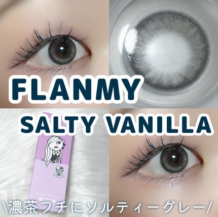 FLANMY 1day/FLANMY/ワンデー(1DAY)カラコンを使ったクチコミ(1枚目)