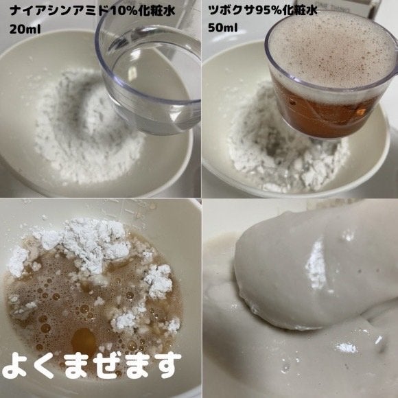 ツボクサ化粧水/ONE THING/化粧水を使ったクチコミ(4枚目)