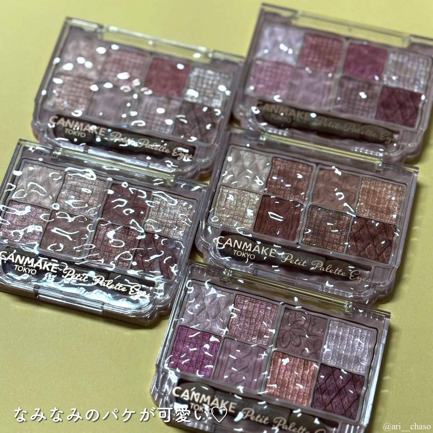 プティパレットアイズ/キャンメイク/パウダーアイシャドウを使ったクチコミ(4枚目)