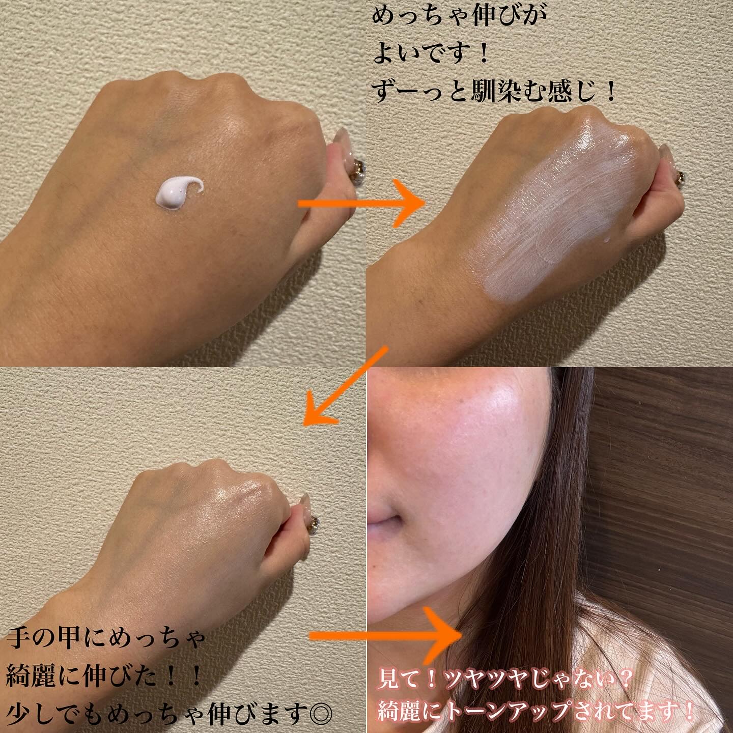 ダルバ ウォータフル トーンアップ サンクリーム(パープル)/ダルバ/日焼け止めクリームを使ったクチコミ（3枚目）