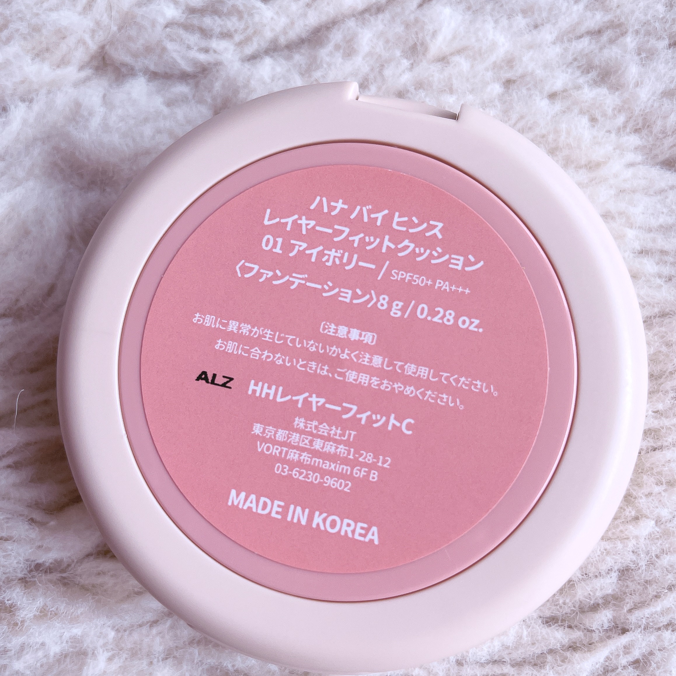 レイヤーフィットクッション 01 アイボリー/hana by hince/クッションファンデーションを使ったクチコミ（2枚目）