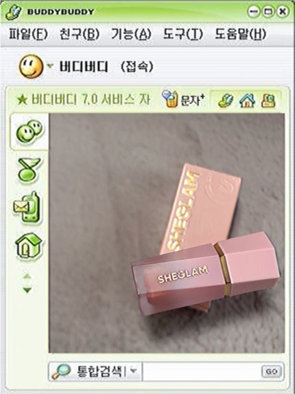 カラーブルーム リキッドブラッシュ/SHEGLAM/リキッドチークを使ったクチコミ(1枚目)