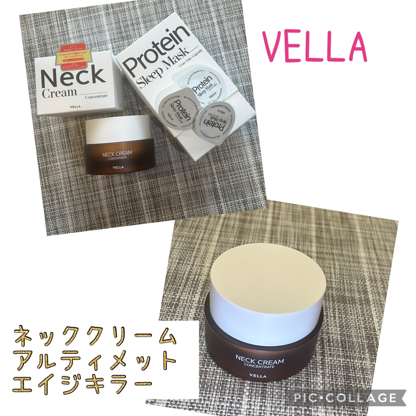 ベラ アルティメットエージ ネッククリーム/VELLA/フェイスクリームを使ったクチコミ(1枚目)