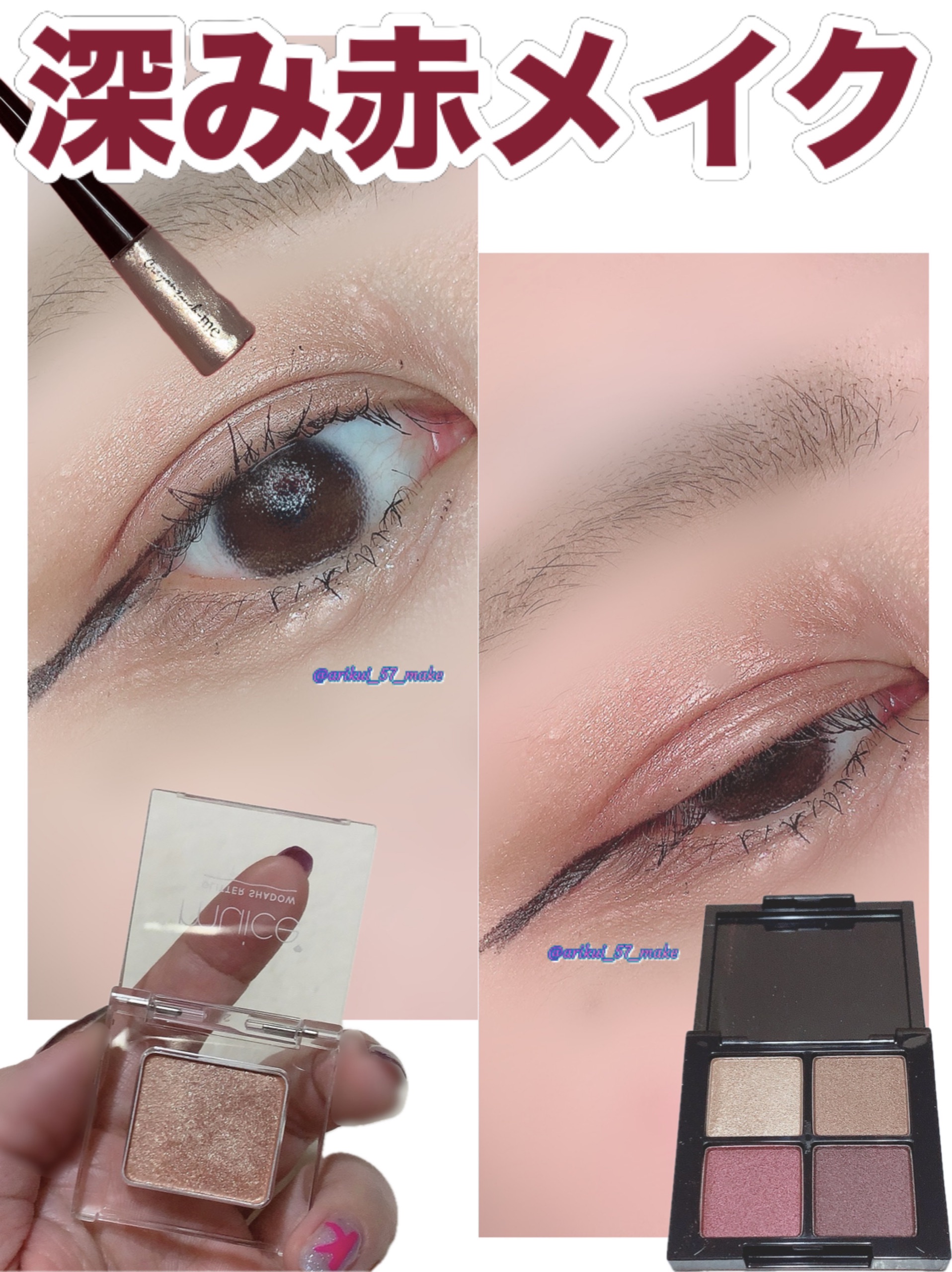 TM シャインジュエリーアイグリッター B/キャンドゥ/グリッターを使ったクチコミ（1枚目）