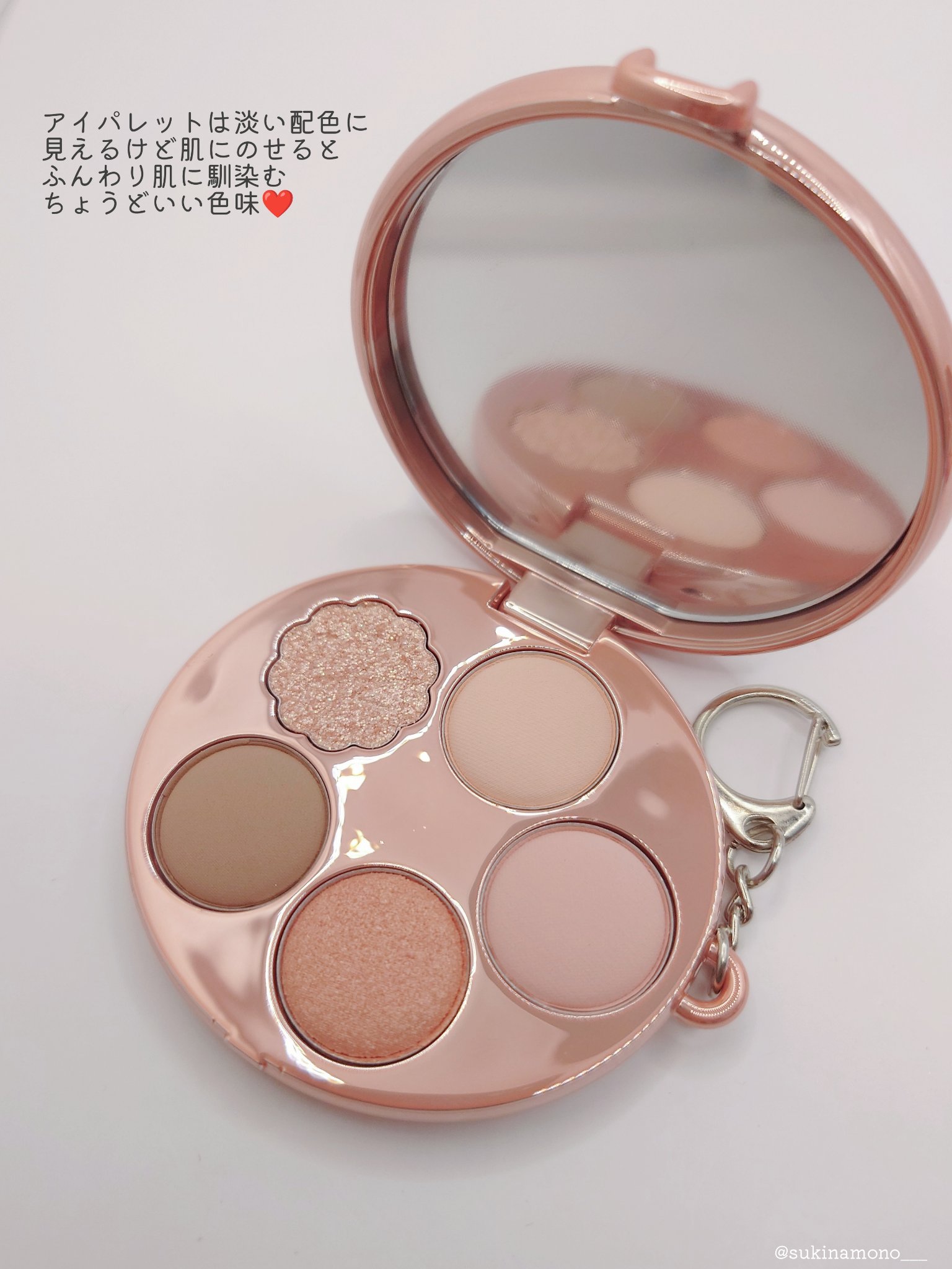 フィー ポケットチークパレット/fwee/ジェル・クリームチークを使ったクチコミ（3枚目）