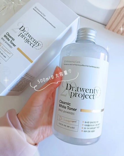 クリアニックホワイトトナー/Dr.Twenty Project/化粧水を使ったクチコミ(1枚目)