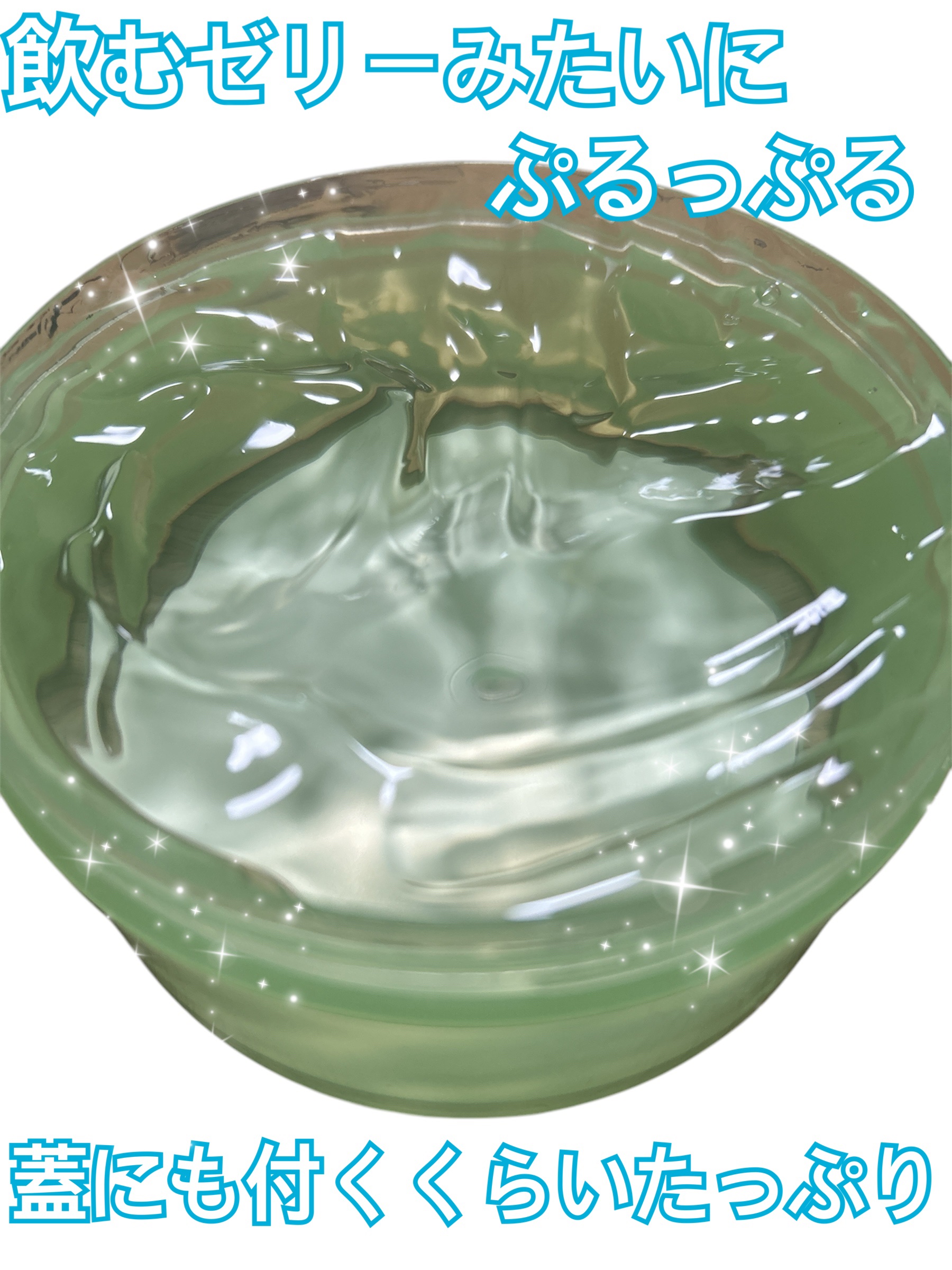 ティーツリーカーミングハイドロジェル/MEDIHEAL/ボディローションを使ったクチコミ（2枚目）