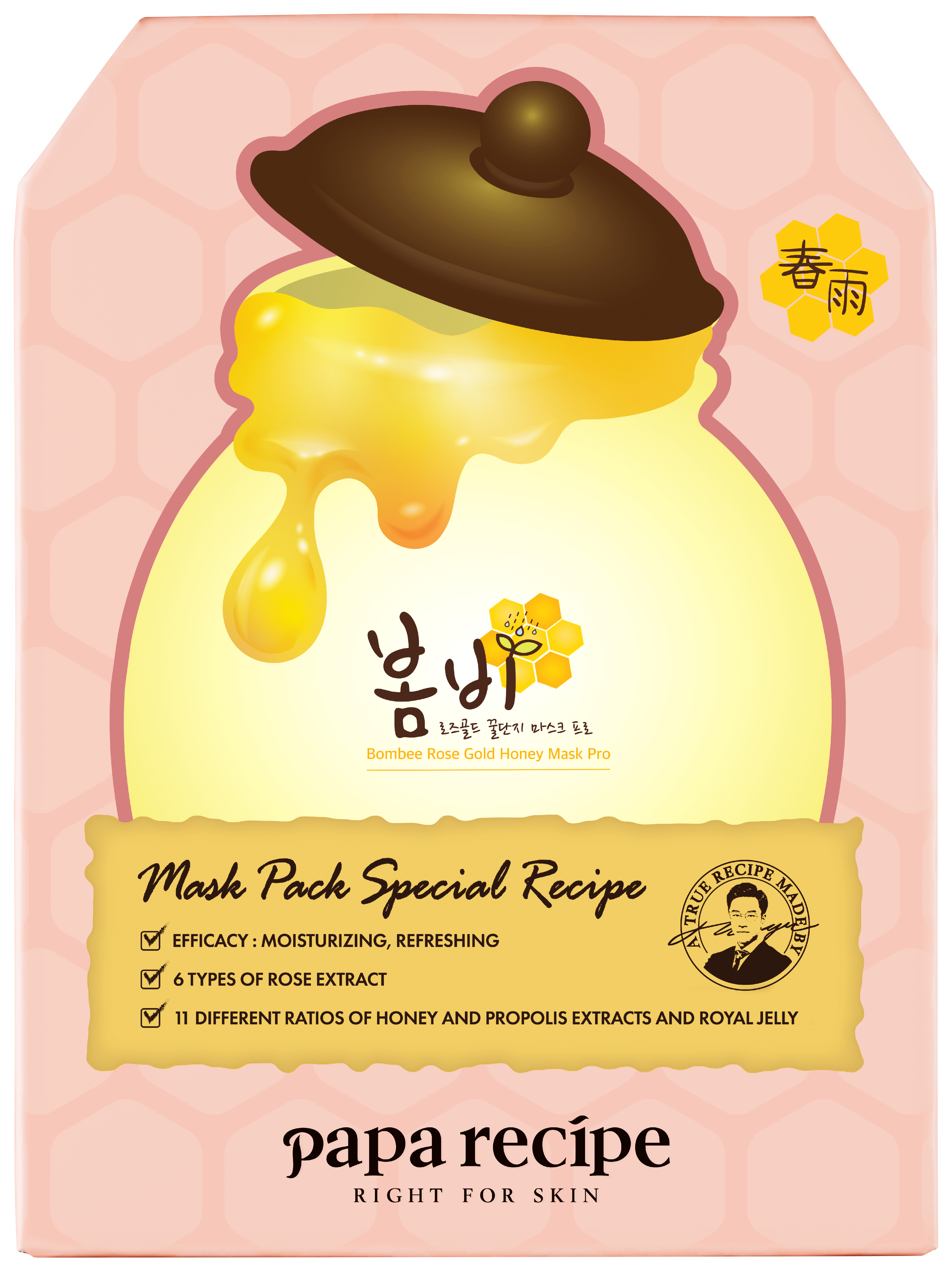 PAPA RECIPE 春雨(ボムビー)ローズゴールドハニーマスクパック