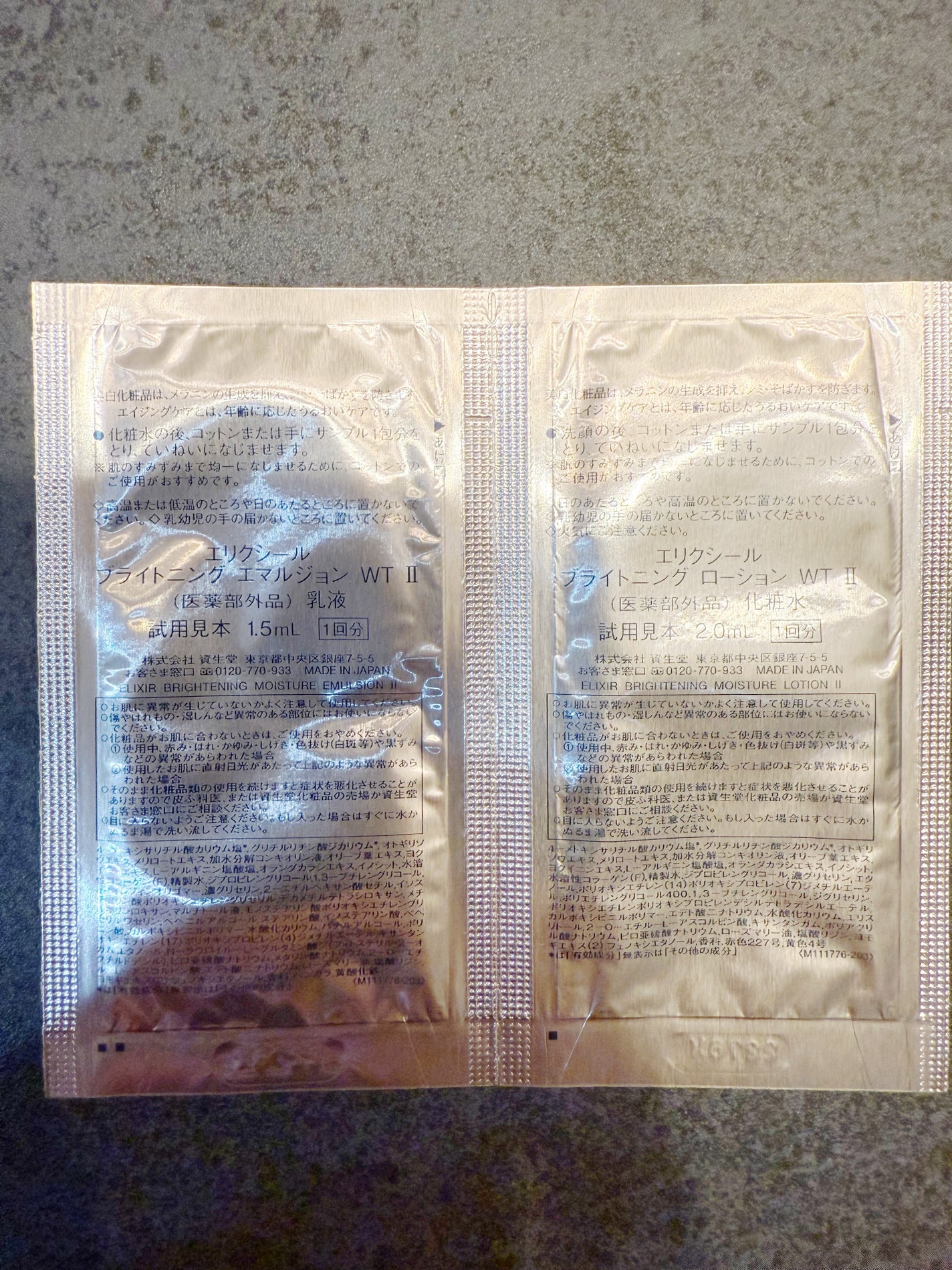 ブライトニング ローション WT Ⅱ/エリクシール/化粧水を使ったクチコミ(2枚目)