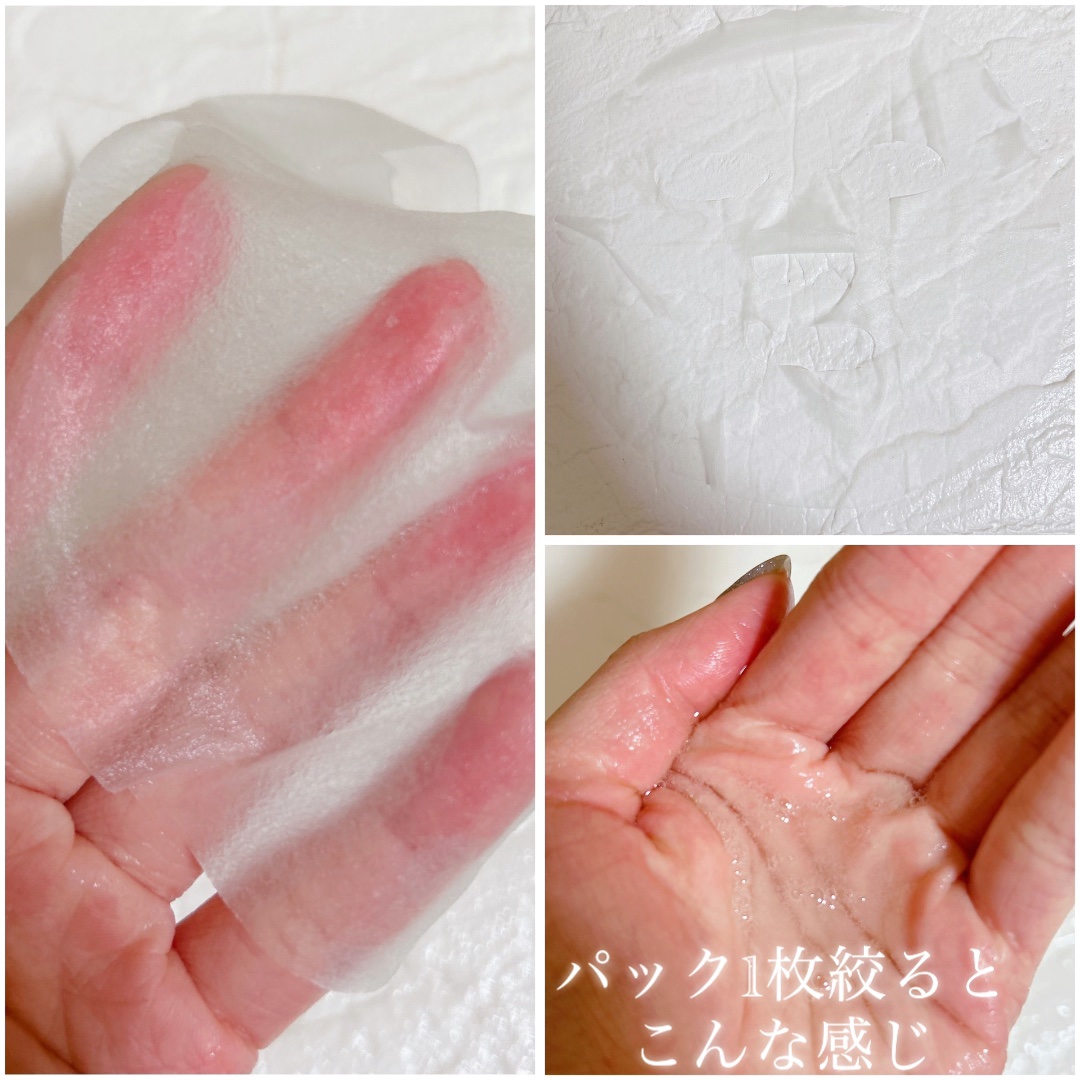 レッドブレミッシュクイックPHAシートマスク/Dr.G/シートマスク・パックを使ったクチコミ（2枚目）