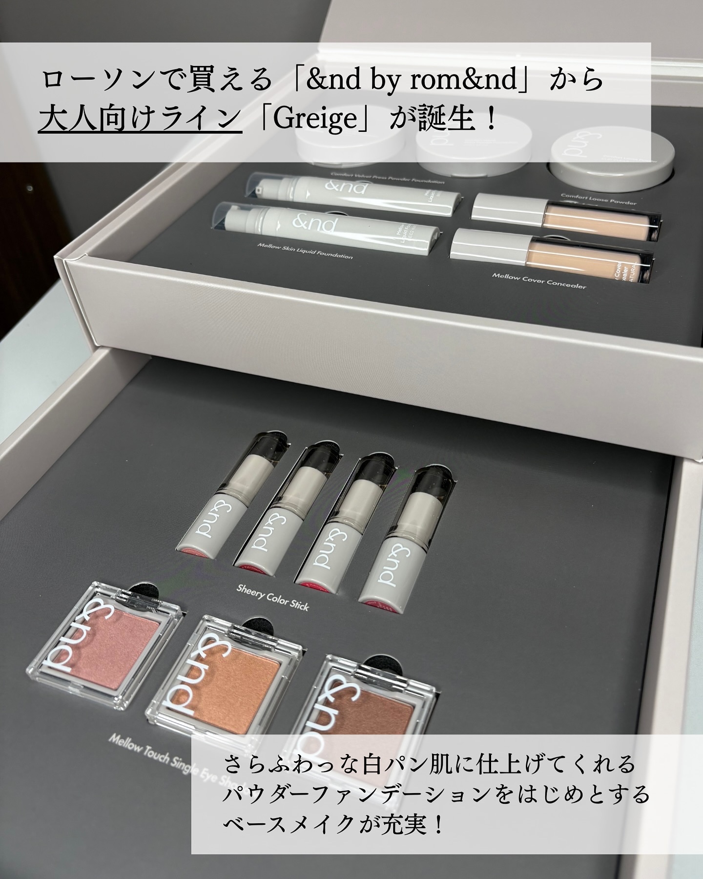 メロウスキンリキッドファンデーション/&nd by rom&nd/リキッドファンデーションを使ったクチコミ（2枚目）