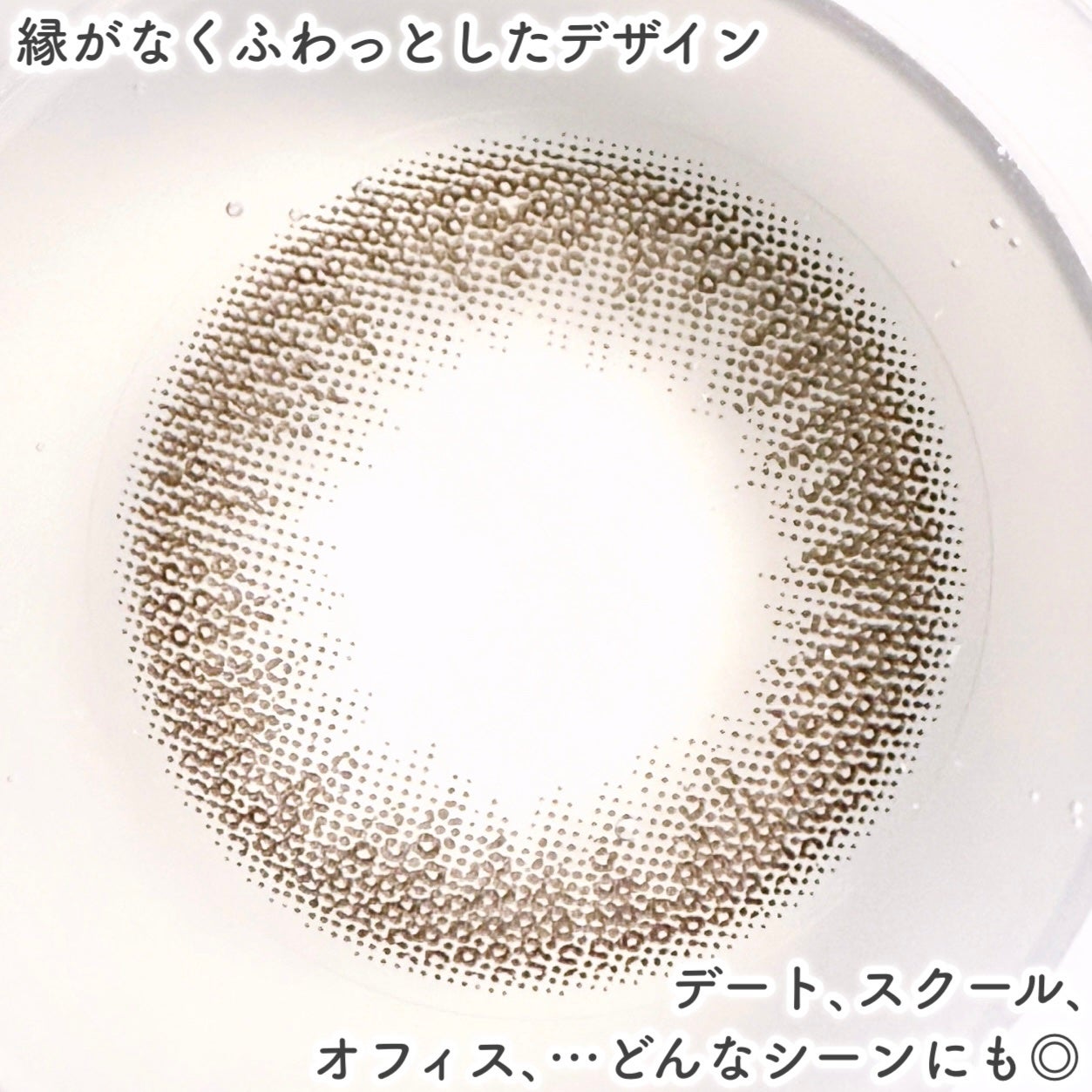 Chu's me TORIC 1day/Chu's me/ワンデー(1DAY)カラコンを使ったクチコミ(4枚目)