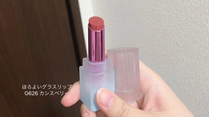 ほろよいグラスリップ/Uhue/口紅を使ったクチコミ(3枚目)