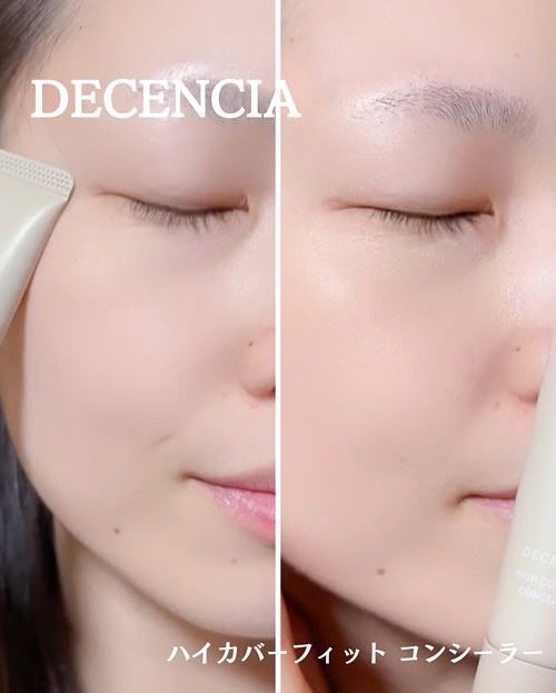 ディセンシア ハイカバーフィット コンシーラー/DECENCIA/リキッドコンシーラーを使ったクチコミ(4枚目)