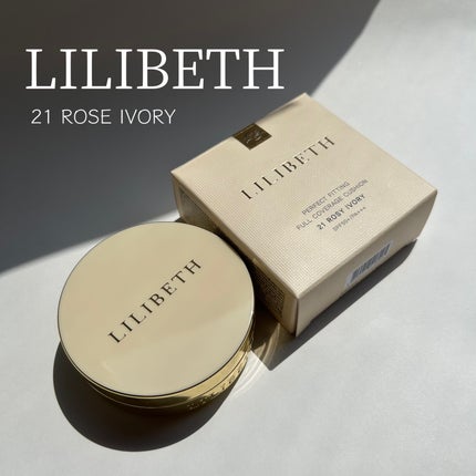 パーフェクティングフィッティング フルカバレッジクッション/LILIBETH/クッションファンデーションを使ったクチコミ(1枚目)