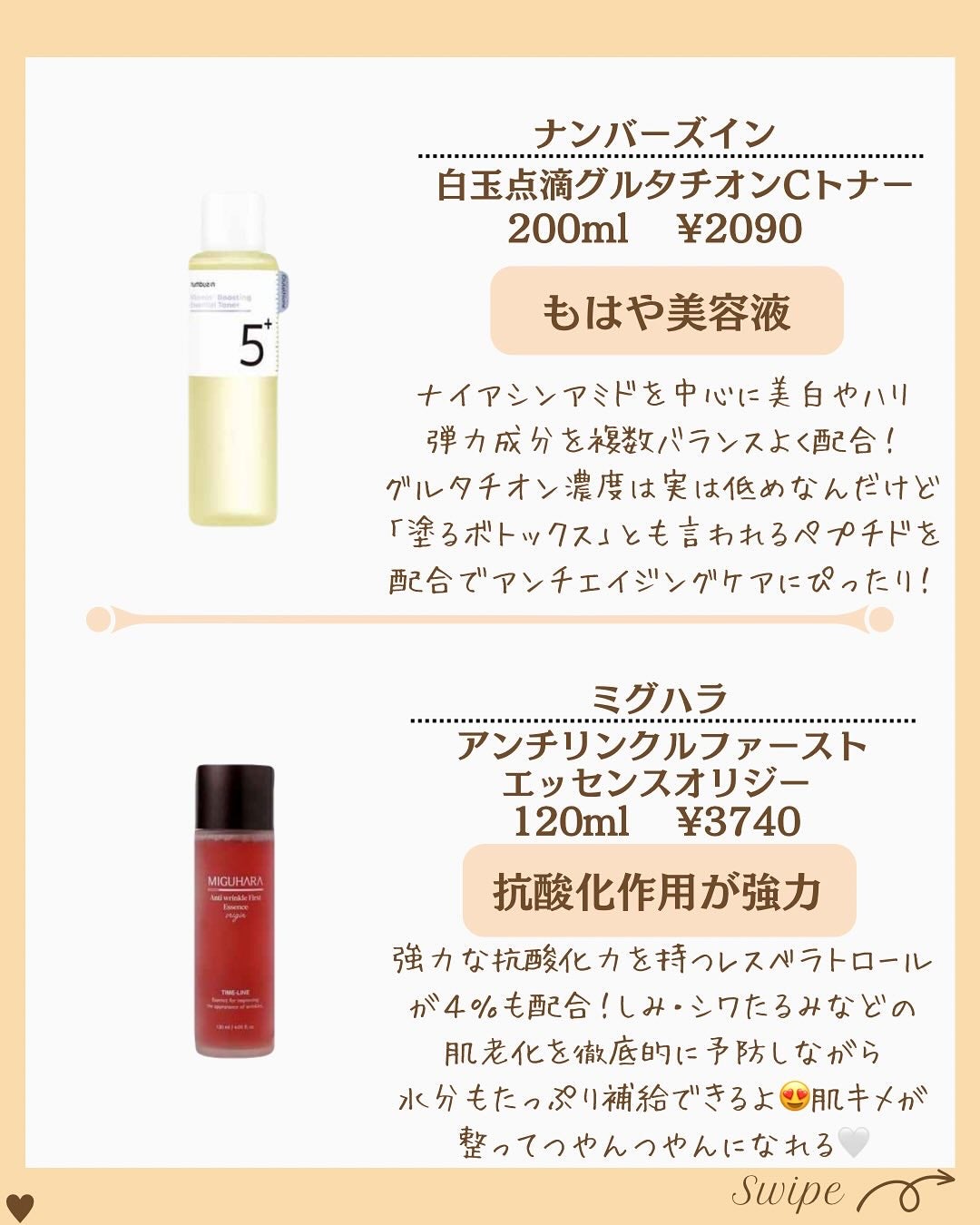 つや子 on LIPS 「いつもご覧いただきありがとうございます🥰他の投稿はこちらから▷..」(7枚目)