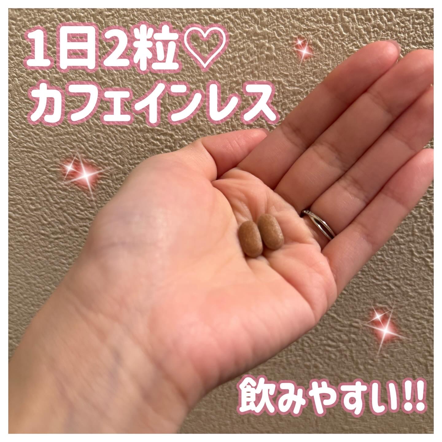 メタグリーンスリムアップ/VITALBEAUTIE/ボディサプリメントを使ったクチコミ（2枚目）