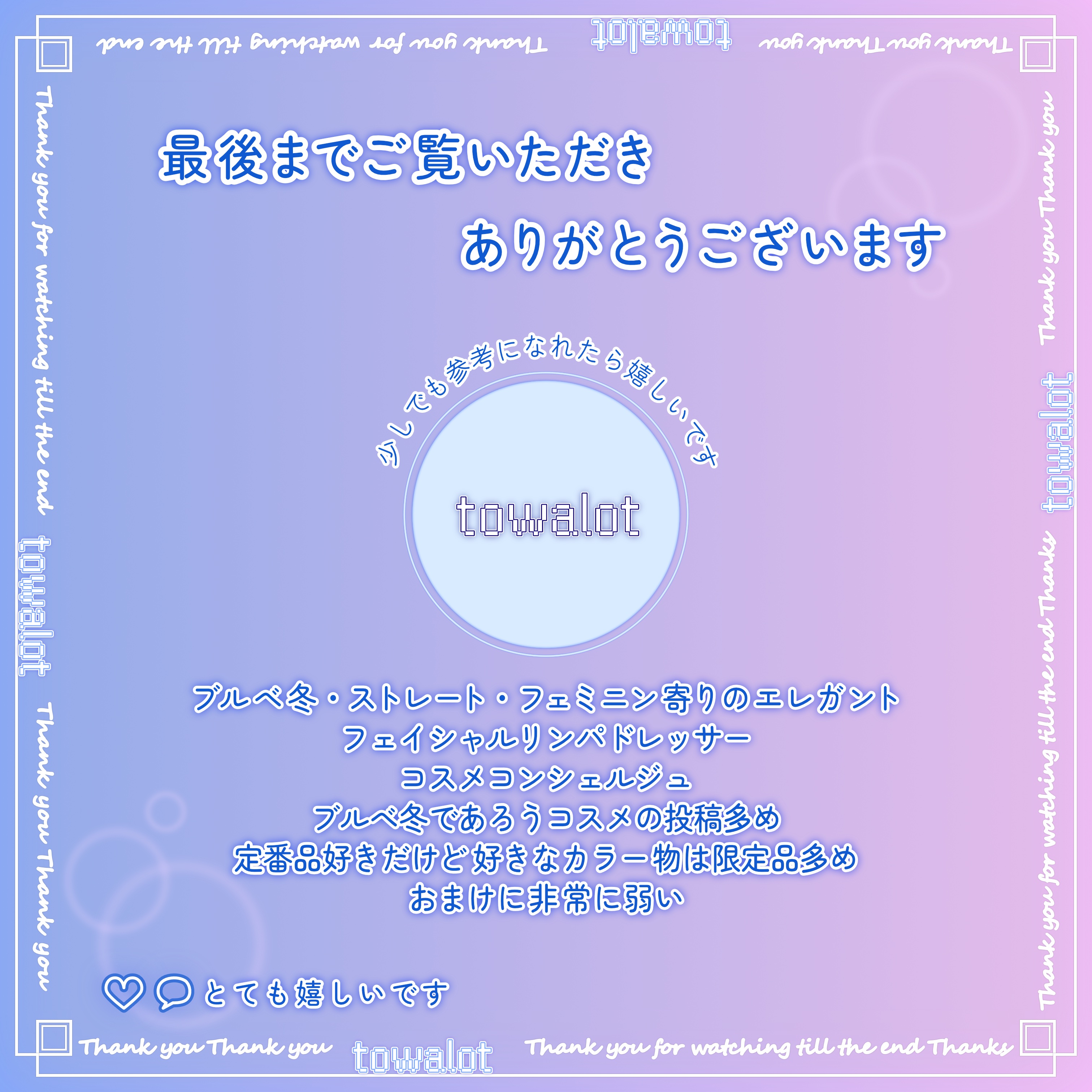 シグニチャー カラー アイズ/SUQQU/アイシャドウパレットを使ったクチコミ（3枚目）