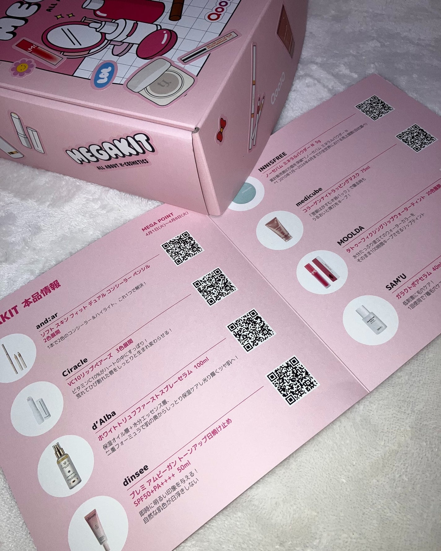 ダルバ ホワイトトリュフファーストスプレーセラム/ダルバ/ミスト状化粧水を使ったクチコミ(9枚目)