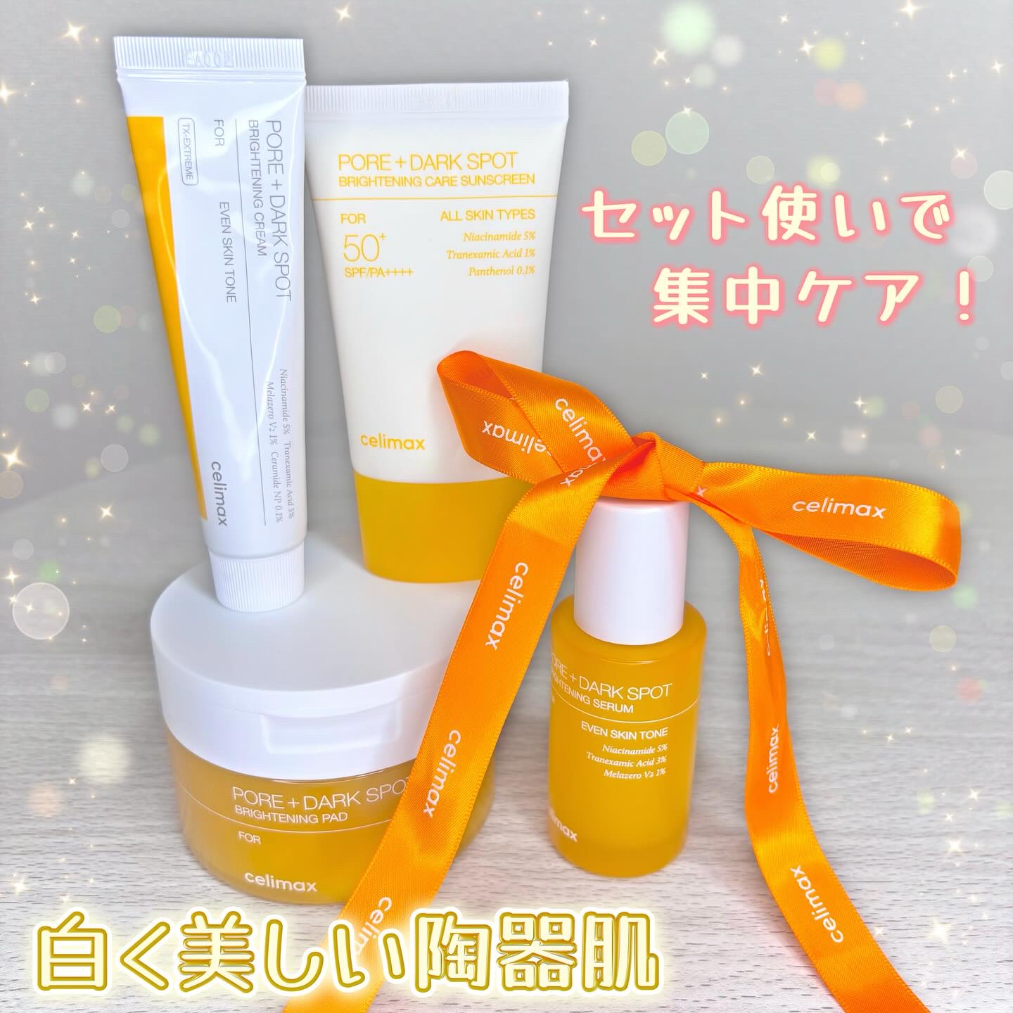 ポア ブライトニング シミケアセラム/celimax/美容液を使ったクチコミ（1枚目）