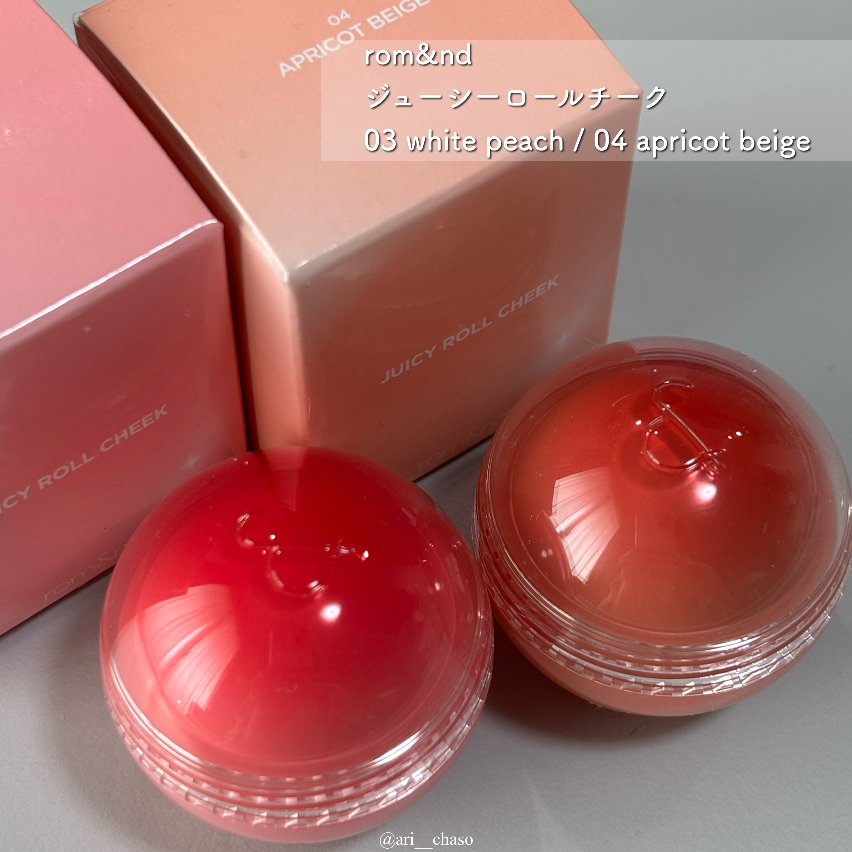 ジューシーロールチーク/rom&nd/ジェル・クリームチークを使ったクチコミ（2枚目）