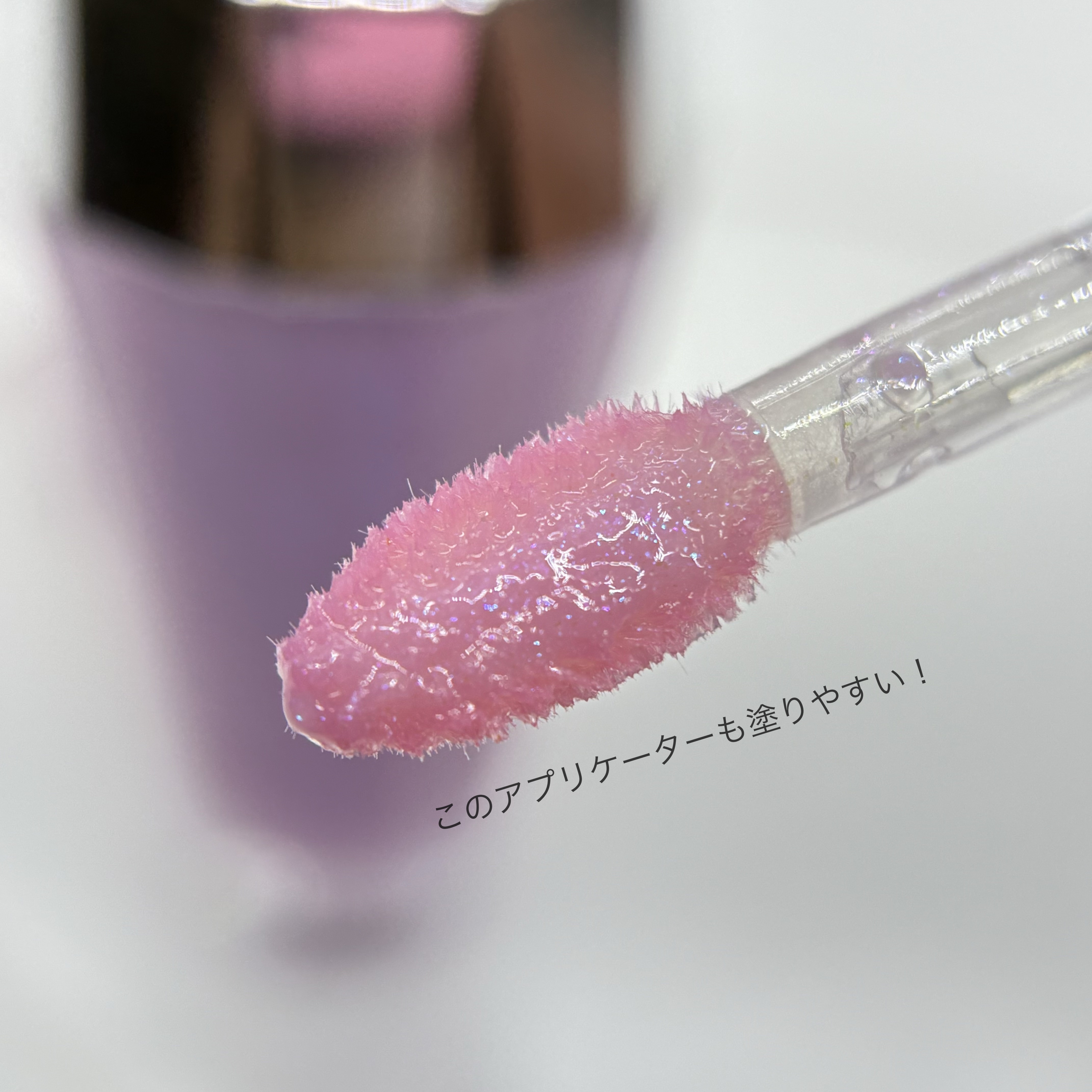 ジルスチュアート　クリスタルブルーム　リップブーケ セラム/JILL STUART/リッププランパーを使ったクチコミ（3枚目）