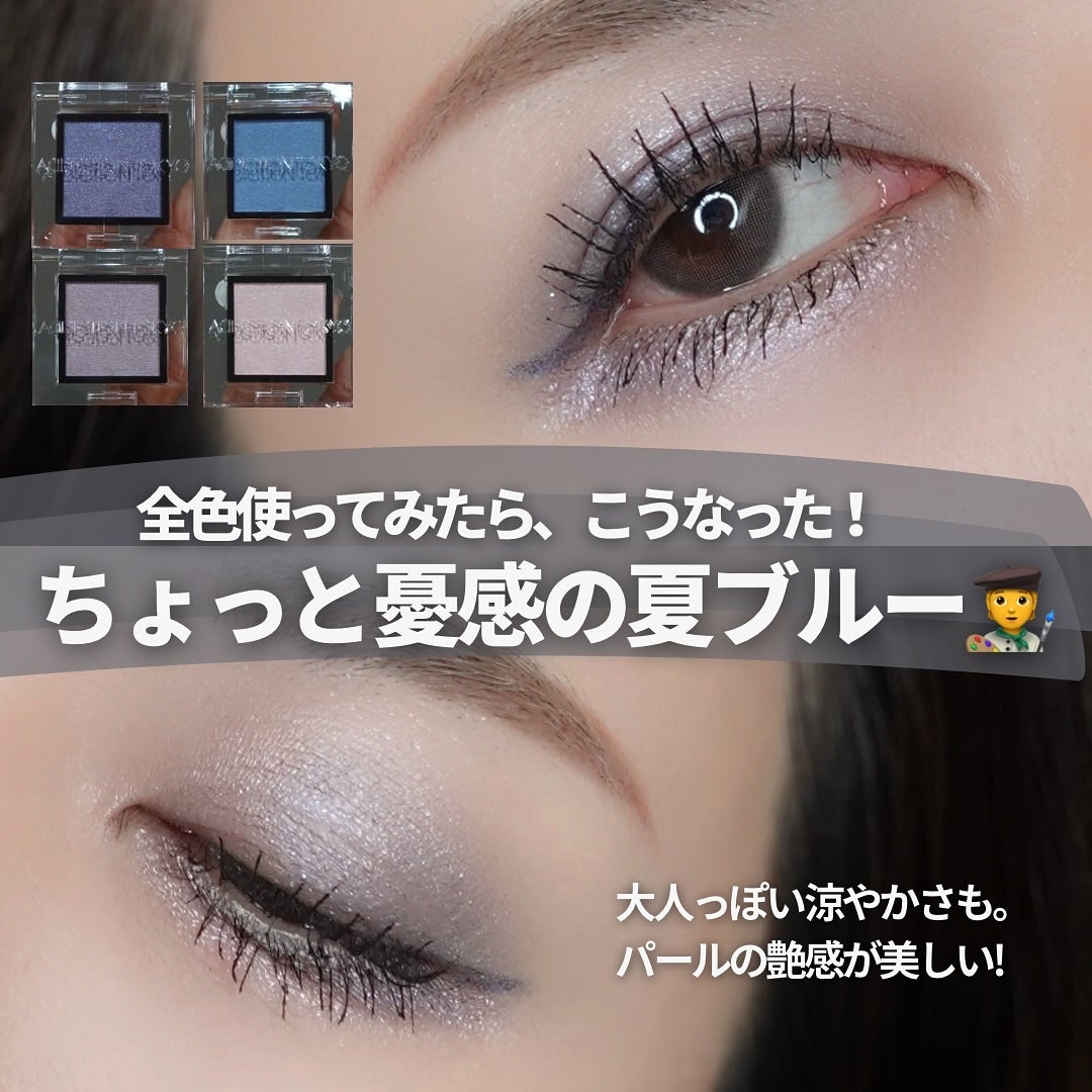 アディクション ザ アイシャドウ プリズム/ADDICTION/単色アイシャドウを使ったクチコミ(8枚目)