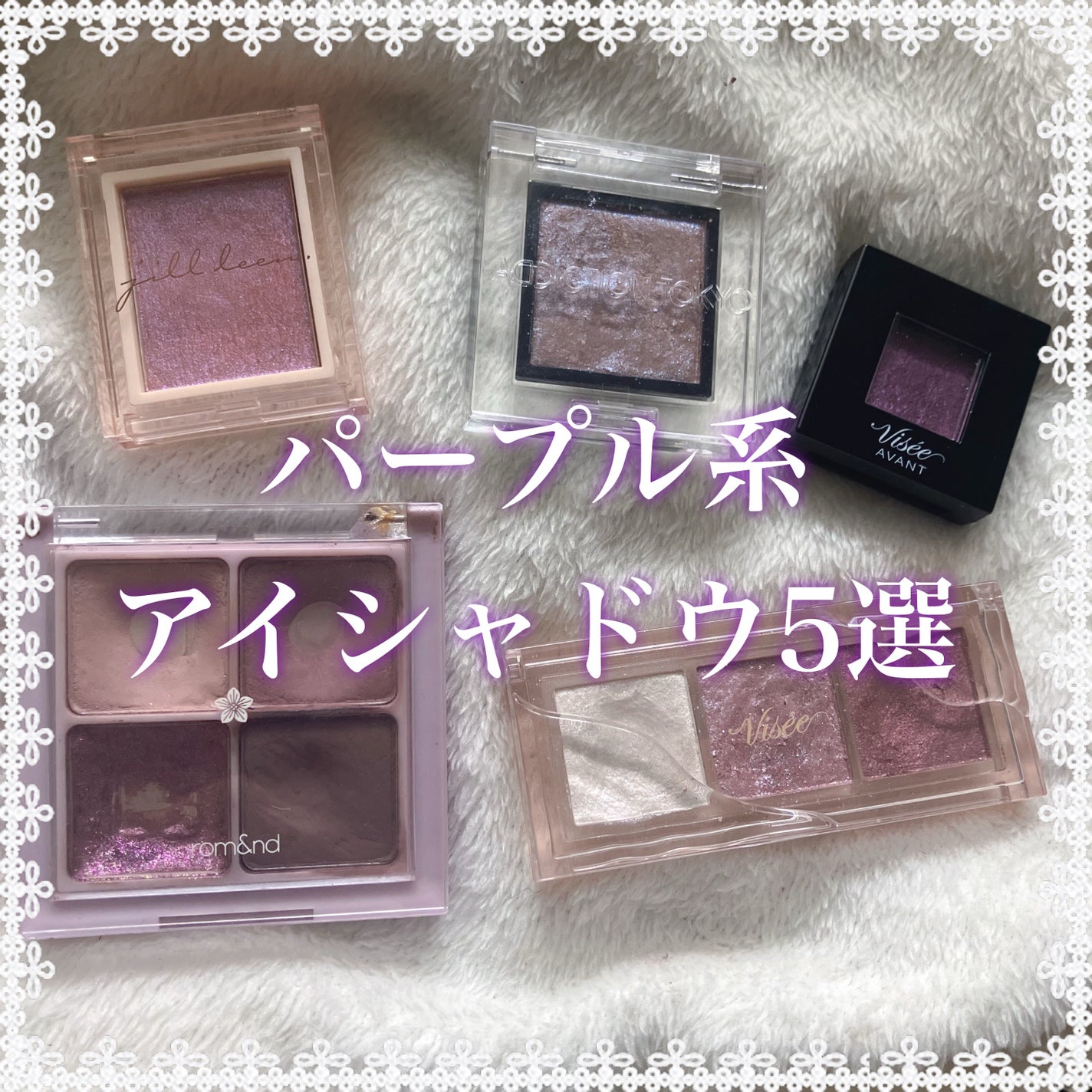 ヴィセ アヴァン シングルアイカラー/Visée/単色アイシャドウを使ったクチコミ(1枚目)