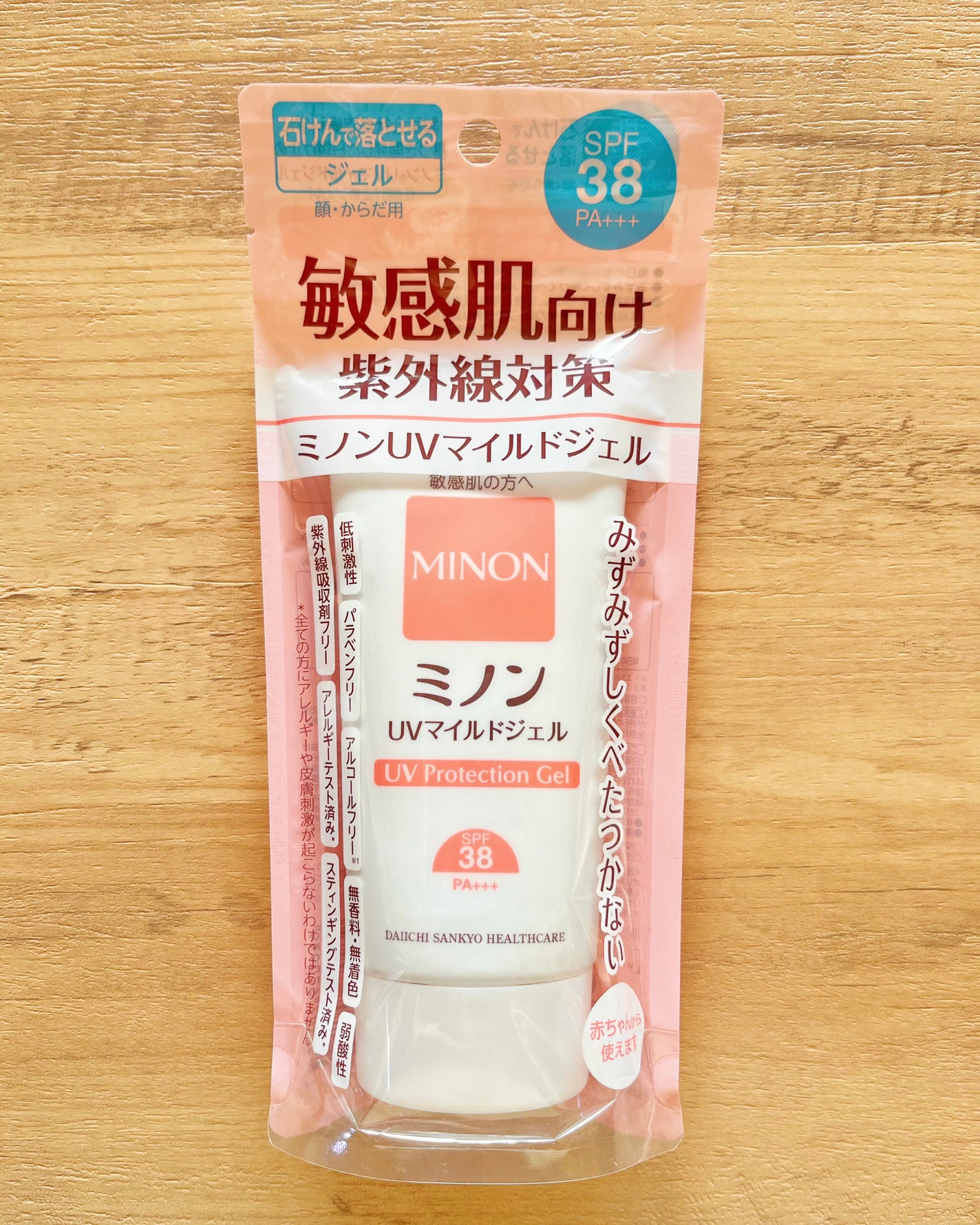 ミノンUVマイルドジェル/ミノン/日焼け止めジェルを使ったクチコミ(4枚目)