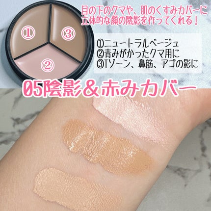 lovelycc マジックカバーチートコンシーラー/LOVELYCC/パレットコンシーラーを使ったクチコミ(5枚目)