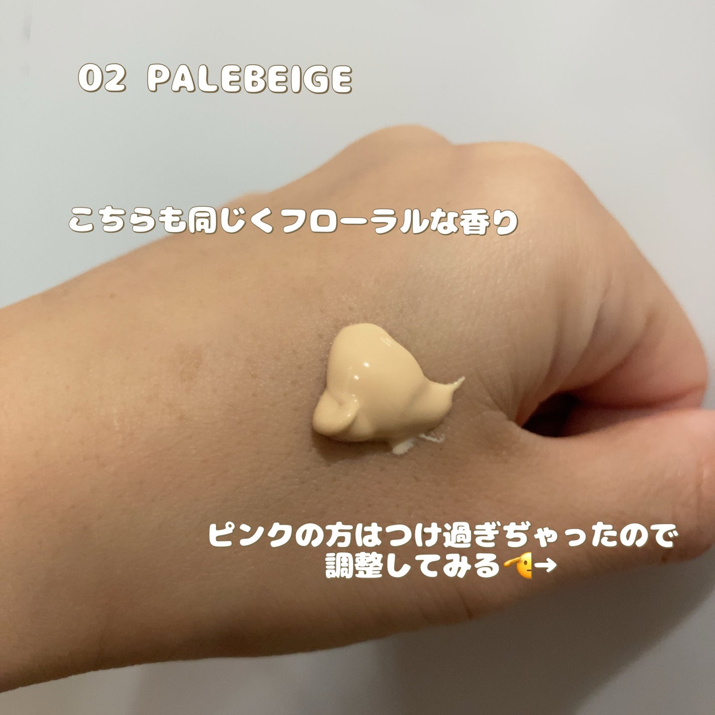 リフティング カラーフィルター UV/EKATO./日焼け止めクリームを使ったクチコミ(4枚目)