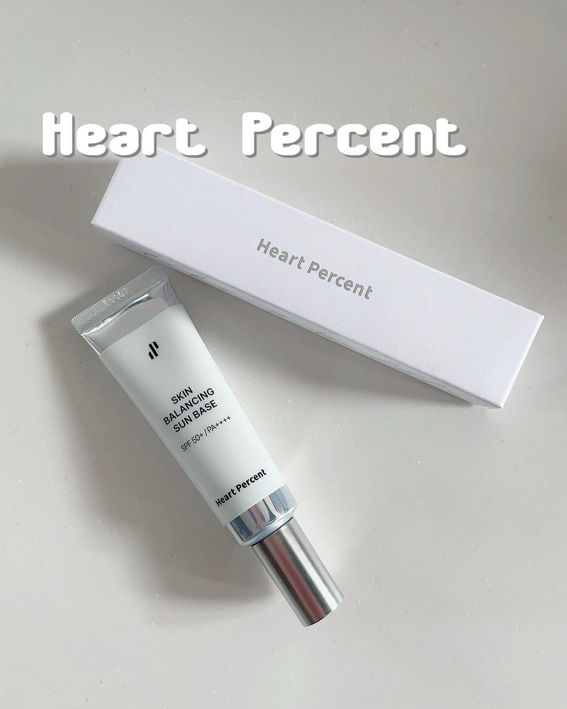 スキンバランシング サンベース/Heart Percent/日焼け止めクリームを使ったクチコミ(1枚目)