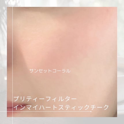 タッチインソール チークブラッシャー/touch in SOL /ジェル・クリームチークを使ったクチコミ(3枚目)