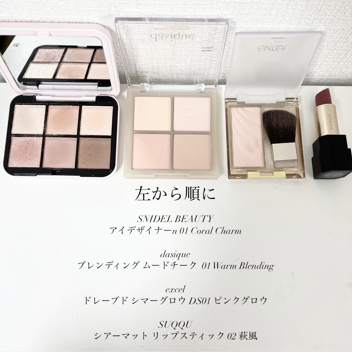 シアー マット リップスティック/SUQQU/口紅を使ったクチコミ（2枚目）