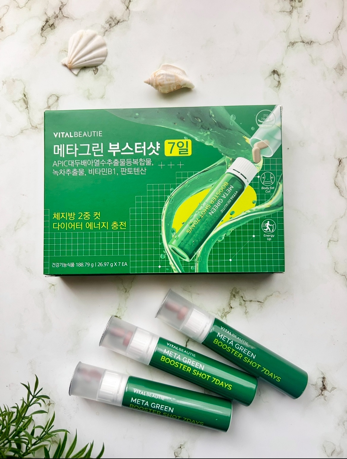 メタグリーンブースターショット/VITALBEAUTIE/健康サプリメントを使ったクチコミ（1枚目）