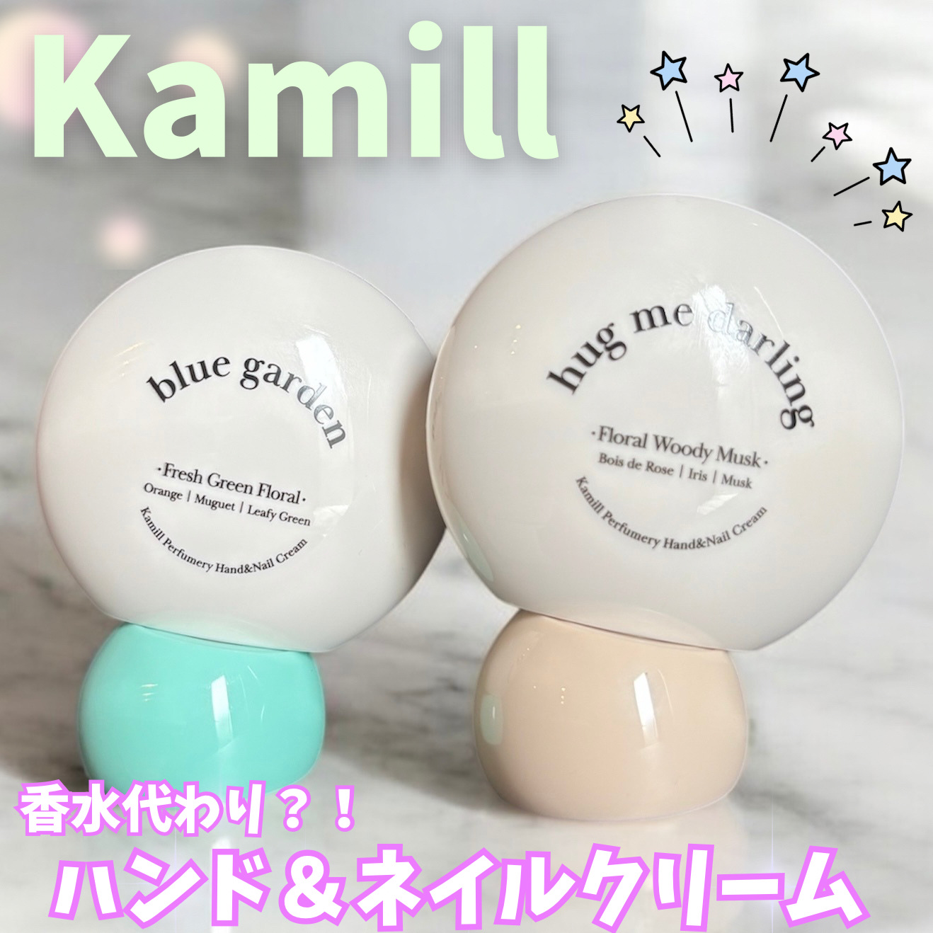 パフューマリー ハンド＆ネイルクリーム ブルーガーデン 50ml/カミール/ハンドクリームを使ったクチコミ（1枚目）
