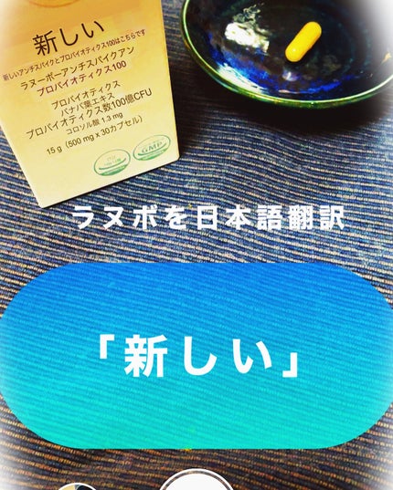 リキッドミール/La nouvo/その他プロテインを使ったクチコミ(4枚目)