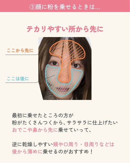 ãµãð·å¢æãåå¿è
ã¡ã€ã¯ on LIPS ãããŠããŒé©åœã«äœ¿ã£ãŠãŸãããïŒððš"âŒâ¢â¢âââ¢â¢âŒâ¢â¢âââ¢..ãïŒ7æç®ïŒ