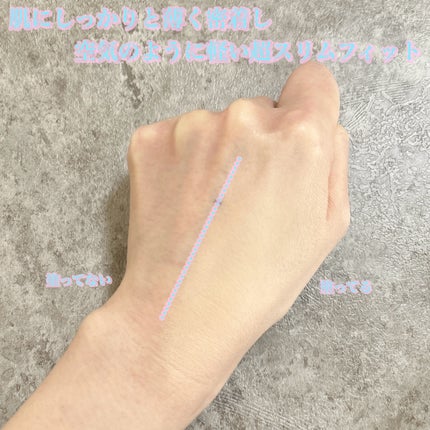 Make Me Fitting Cushion/Likebel/クッションファンデーションを使ったクチコミ(5枚目)