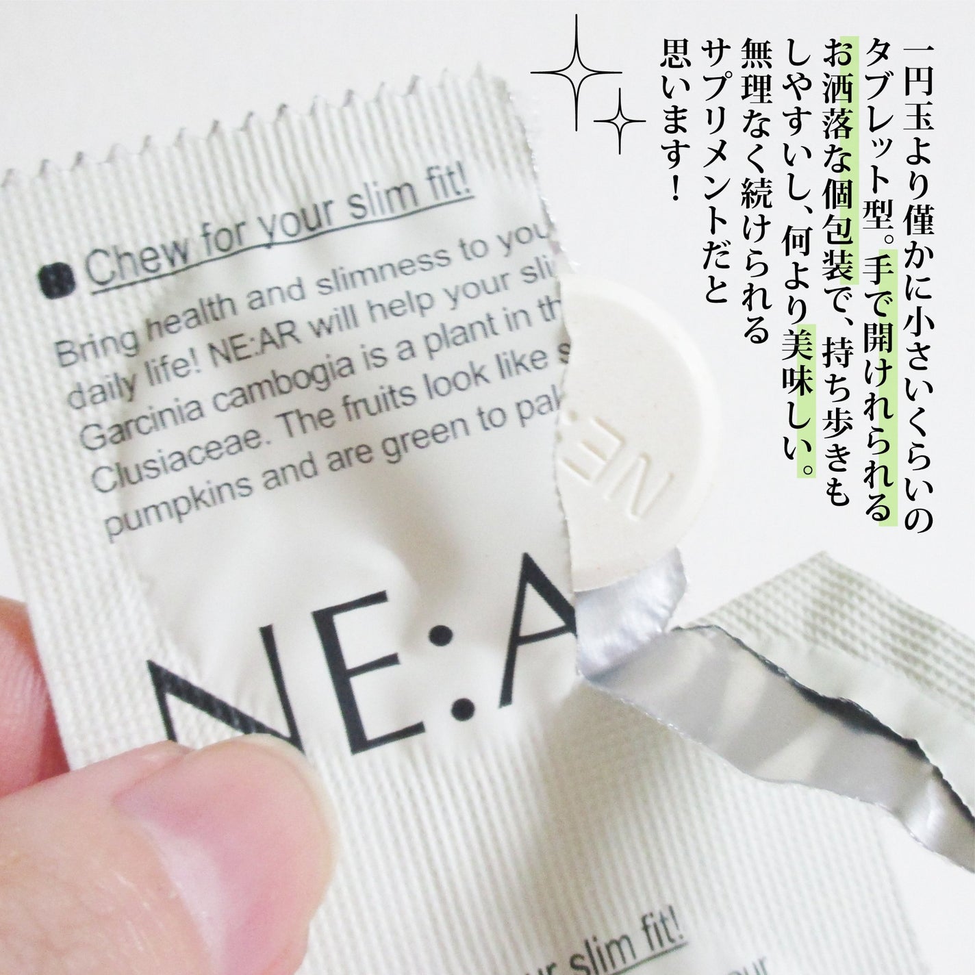 ガルシニア/NE:AR/ボディサプリメントを使ったクチコミ(4枚目)