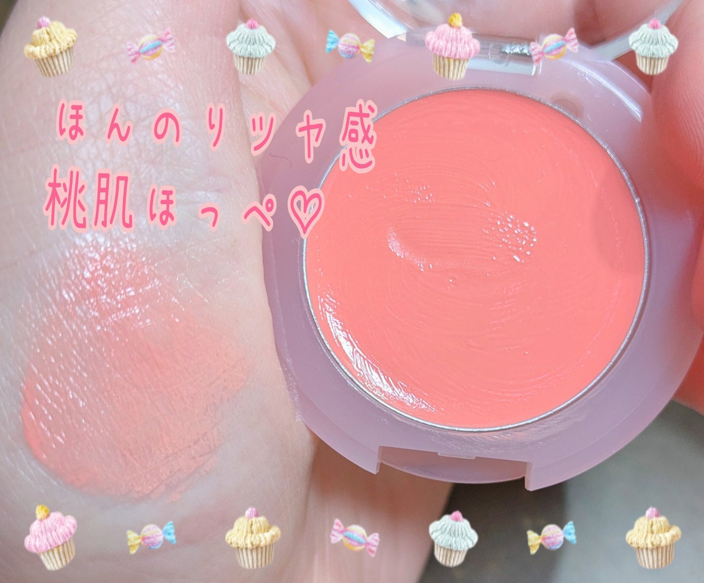 メルティンググロウチークバーム/hana by hince/ジェル・クリームチークを使ったクチコミ(4枚目)