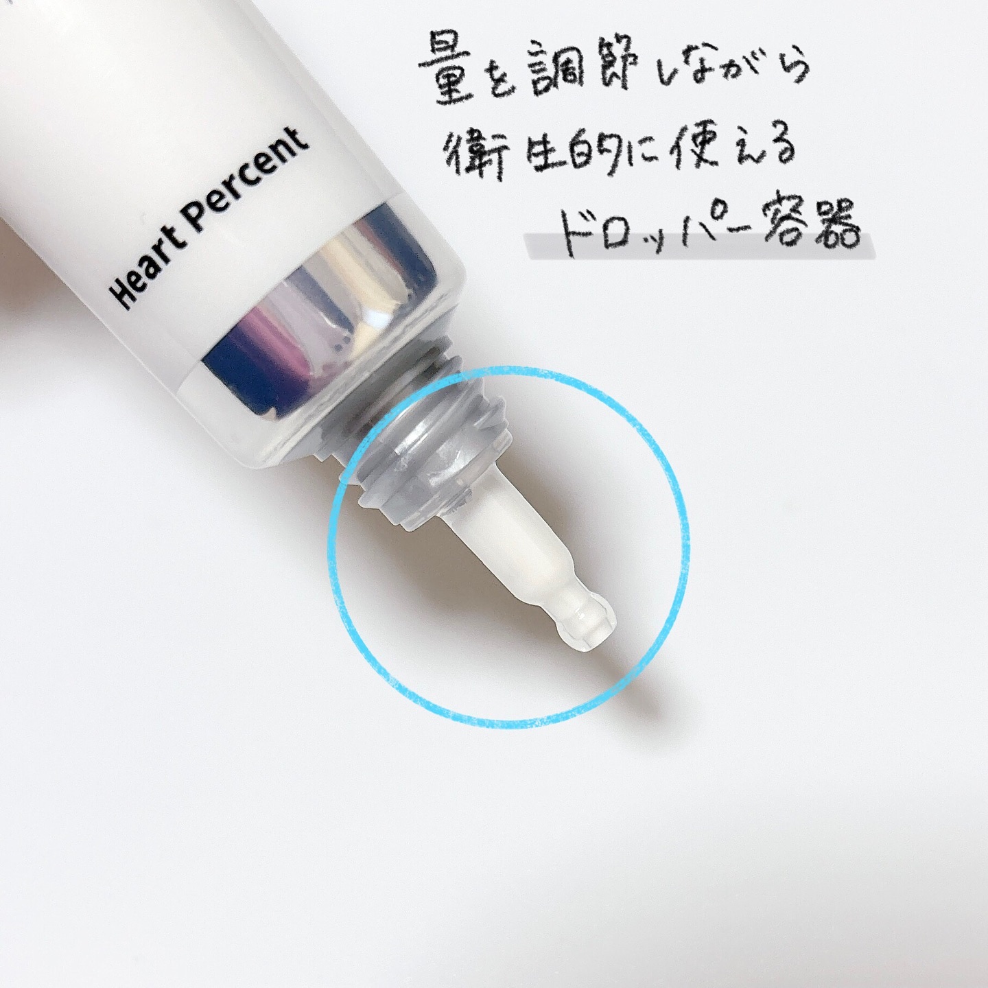 スキンバランシング サンベース/Heart Percent/日焼け止めクリームを使ったクチコミ（3枚目）