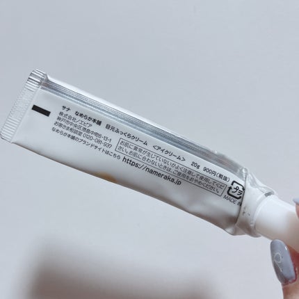 シュミテクト トゥルーホワイト/シュミテクト/歯磨き粉を使ったクチコミ(5枚目)