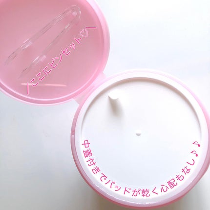 ルルルン トナーパッド うるおいON/ルルルン/トナーパッドを使ったクチコミ(3枚目)