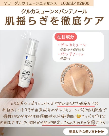 つや子 on LIPS 「いつもご覧いただきありがとうございます🥰他の投稿はこちらから▷..」(3枚目)