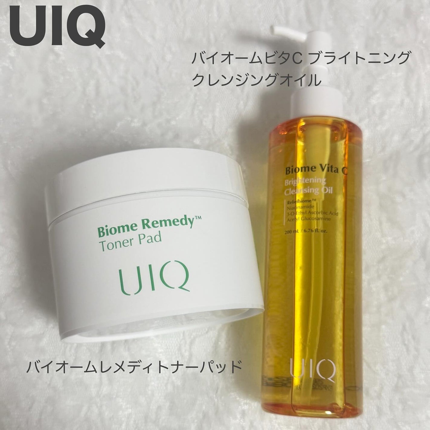 バイオームレメディトナーパッド/UIQ/化粧水を使ったクチコミ(1枚目)