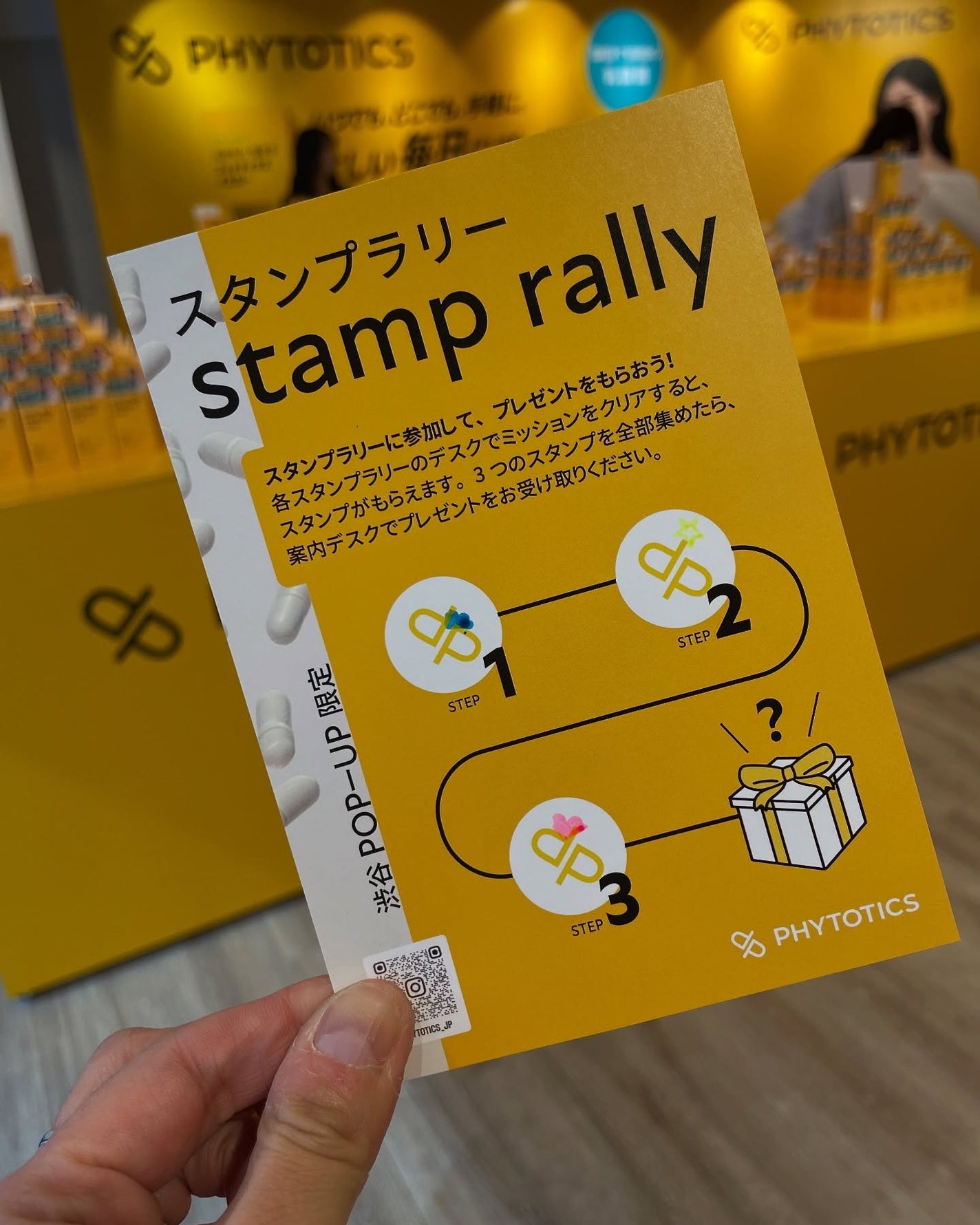 フィトティクス黄色/PHYTOTICS/美容サプリメントを使ったクチコミ(5枚目)