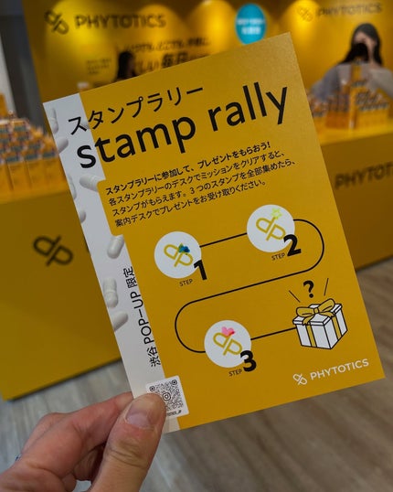 フィトティクス黄色/PHYTOTICS/美容サプリメントを使ったクチコミ(5枚目)