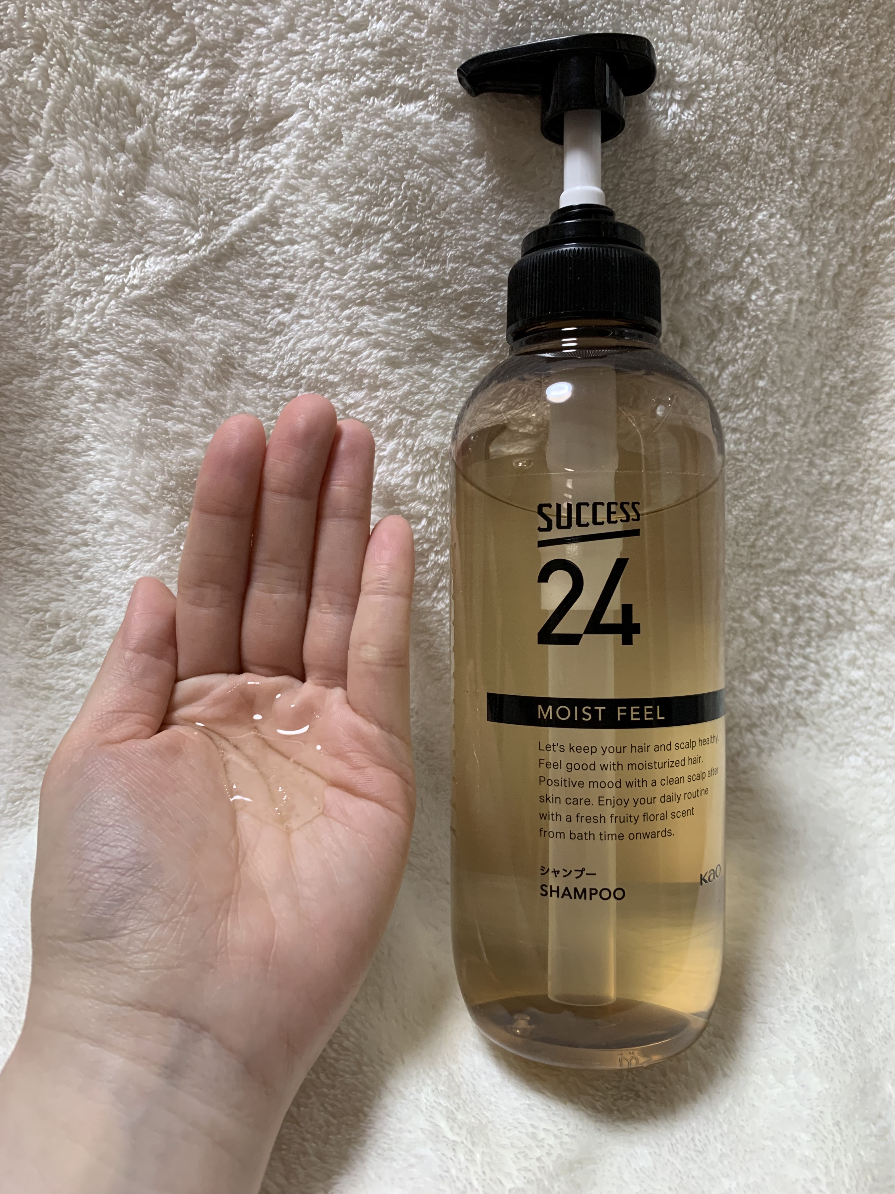 サクセス24　モイストフィールシャンプー/コンディショナー コンディショナー本体（400ml）/サクセス/シャンプー・コンディショナーを使ったクチコミ（2枚目）