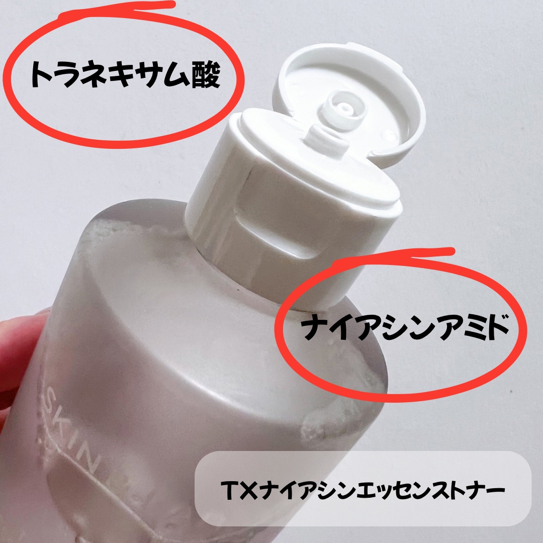 SKIN&LAB TXナイアシンエッセンストナーのクチコミ「
SKIN&LAB
TXナイアシンエッセンストナー

@skinnlab_japan

とにか.....」（2枚目）